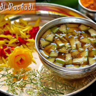Ugadi Pachadi (Ready to Eat)